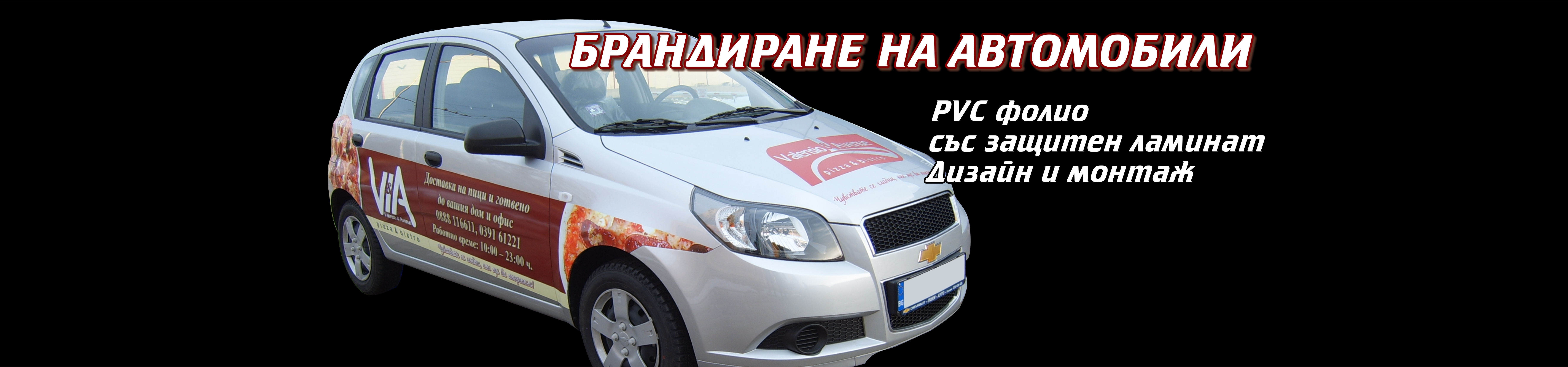 Site Pentagram Baner 04